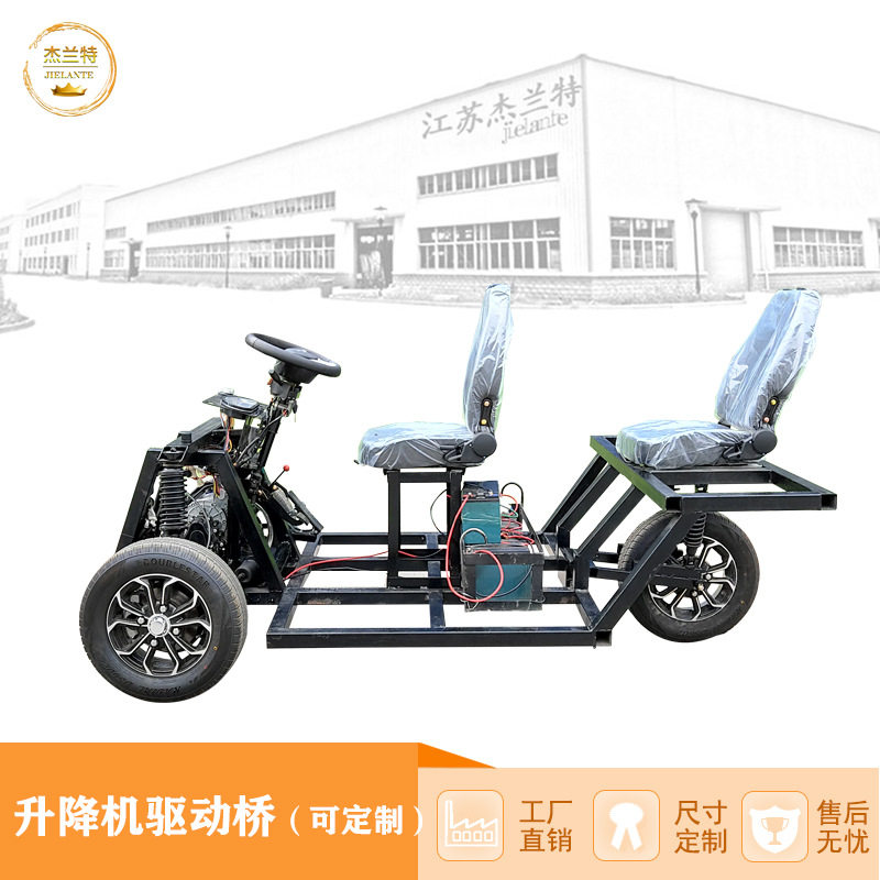 电动倒三轮14寸铝轮双人沙滩车
