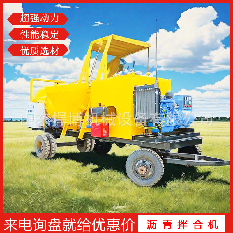 移动沥青搅拌车路面建设沥青拌合机废旧沥青热再生拌合机