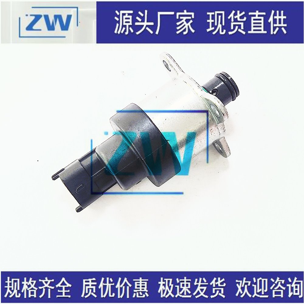 源头厂家现货直销 全新共轨燃油计量单元 进油比例阀 0928400505