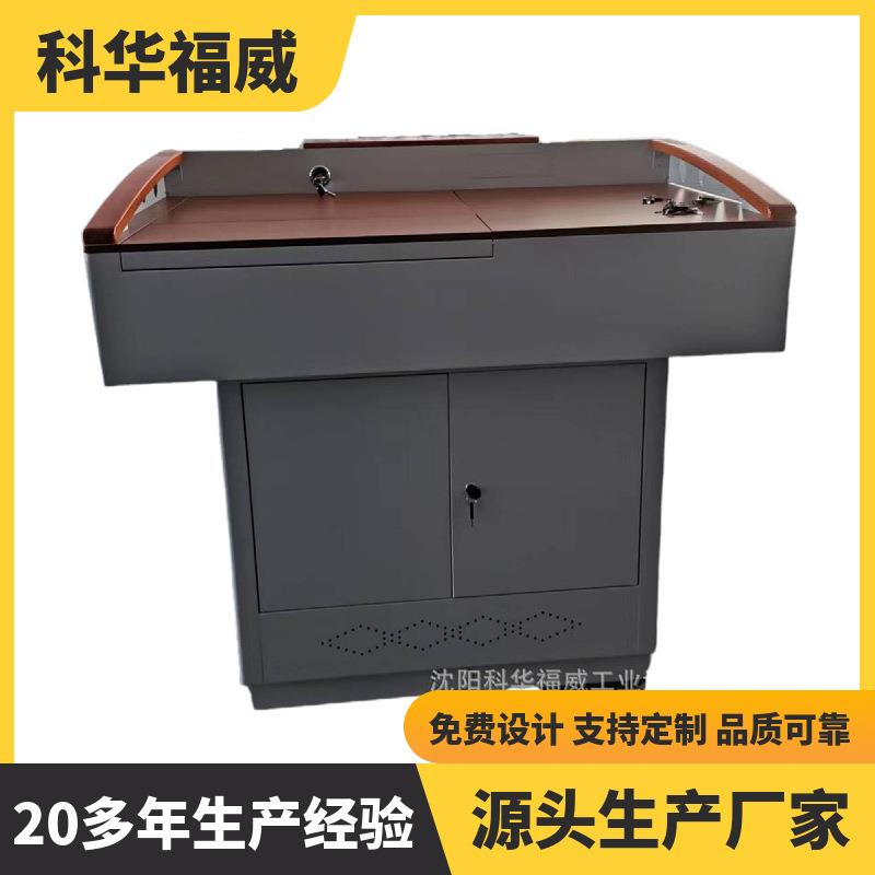 多媒体讲台钢制带锁多功能演讲台校园老师教室讲台桌电教中控讲台