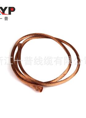 浙江商家05-12mm20.05x108x3x19软铜绞线绞线
