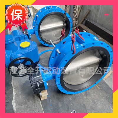 矿用瓦斯隔爆型一体式电动蝶阀 带RS485通讯 WSD94F-10Q DN1000