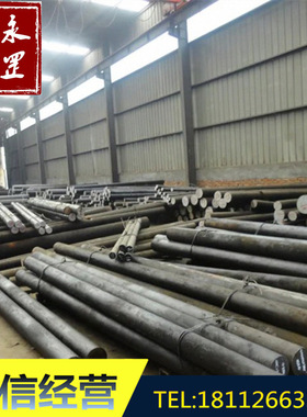 供应X160CrMoV12合金工具钢 耐磨X160CrMoV12圆钢现货工具钢否合