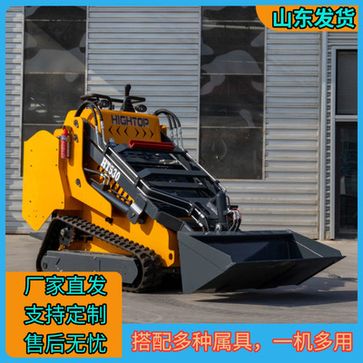 工厂供应履带滑移装载机 农业耕作搬运木材农林果园滑移式装载机