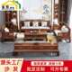 乌金木实木沙发新中式 明清古典客厅组合家具 品质轻奢中国风中式