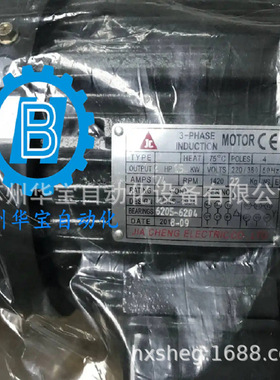 JIACHENG佳晟液压电机C05-43BO 1.5KW