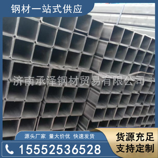 方管矩形管 厂家直销 制做特殊规格钢材 淄川 临淄 邹平 利津