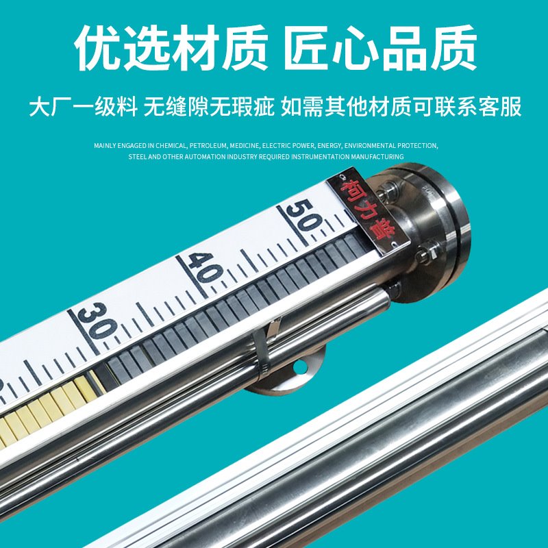侧装式不锈钢衬四氟防腐带远传磁翻柱磁翻转磁翻板液位计