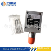 载机 徐工原厂 徐工备件件803004058 徐工装 DBDS10G102.52 溢流阀