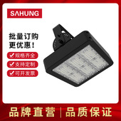 上鸿LED隧道灯50W100W150w200w250w模组投光灯球场灯泛光灯超亮