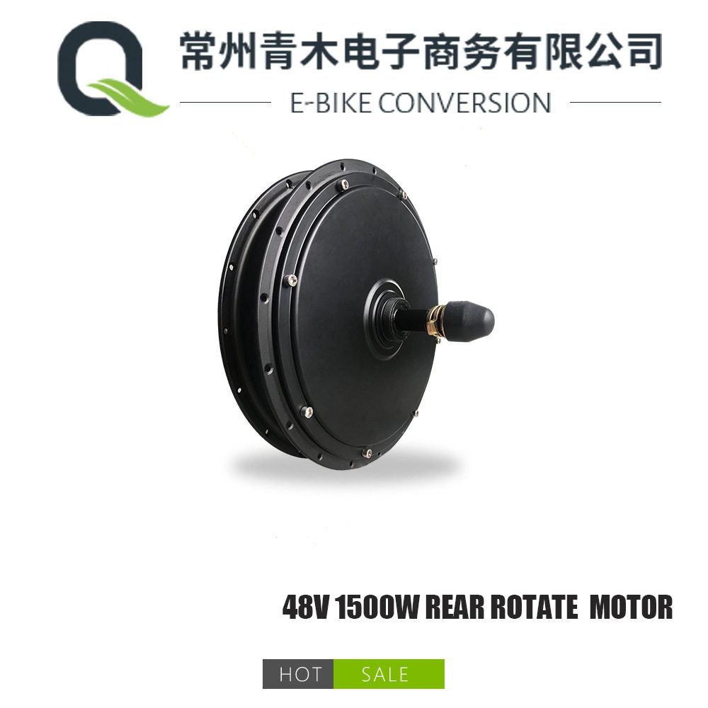 厂家供应48V1500W 后驱旋飞直流轮毂辐条电机电动自行车改装电机
