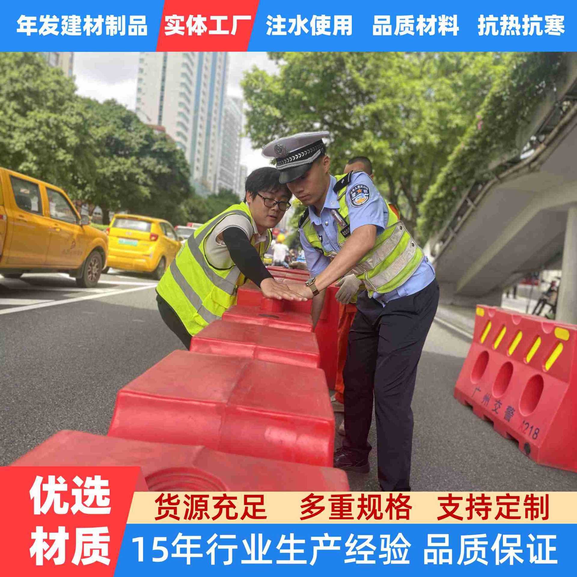 安全防护桶圆防撞抗摔道路施工三孔水马道路路障围栏移动施工围栏