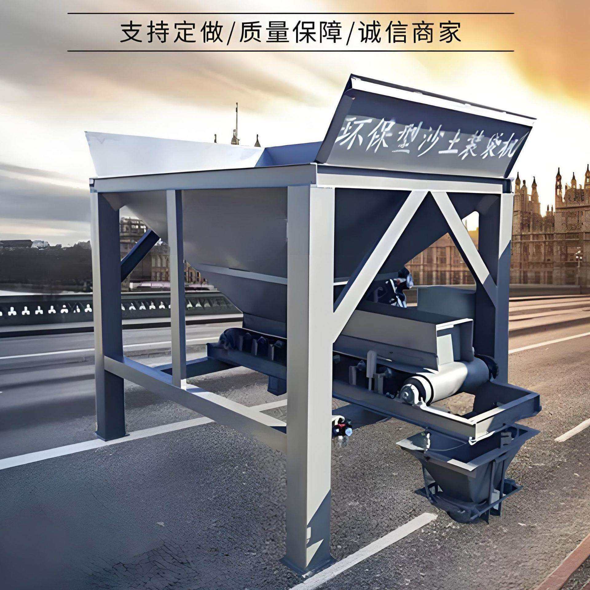 砂石黄沙子灌袋机尺寸建筑沙土砂石装袋机砂石装袋机
