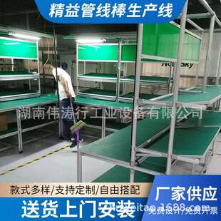 定制生产线精益管工作台防静电柔性线棒工作台流水线
