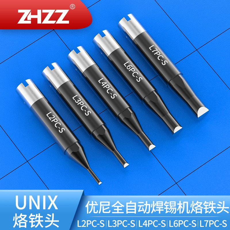 UNIX烙铁头L2PC-S L3PC-S L4PC-S L6PC-S L7PC-S优尼焊锡机烙铁头