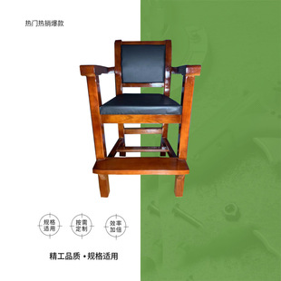 IMPA 471505 引航员专用椅驾驶椅皮质引航海上椅引航员引水实木