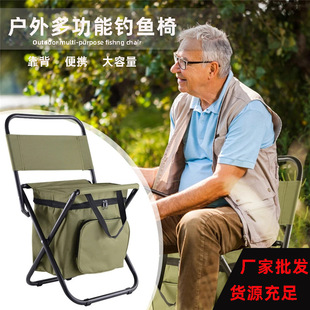 户外跨境便携式 折叠冰包椅3合一带储物包休闲椅野营钓鱼椅可定log