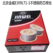 北京金威E309LT1 1不锈钢药芯焊丝ER309L气保电焊丝1.2 1.6mm现货