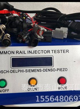 AM-CR1000电喷共轨喷油器脉冲测试仪可测试电磁式和压电式喷油器