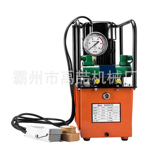 脚踏开关液压泵站3KW电动泵超高压电动液压泵配液压工作工具