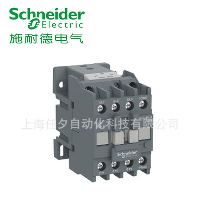 N型接触器LC1N0901Q5N 三极交流低压接触器批发销售