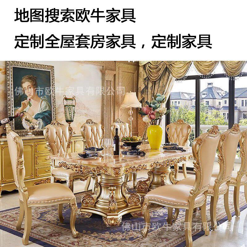 欧式大理石实木餐桌椅组合餐厅234米长桌奢华贵族金超长大西餐桌