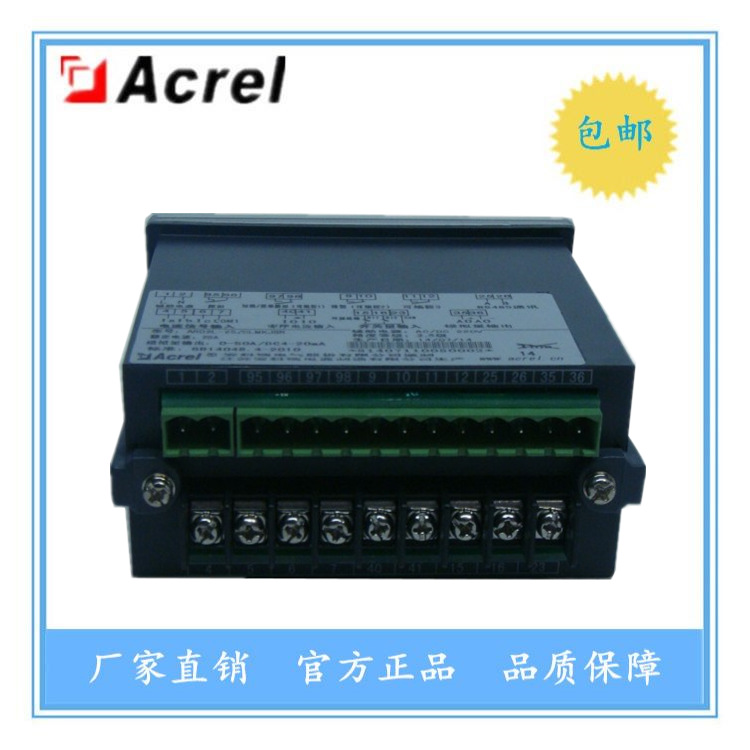 安科瑞ARD2L系列电动机保护测控装置液晶显示面板安装马达保护器