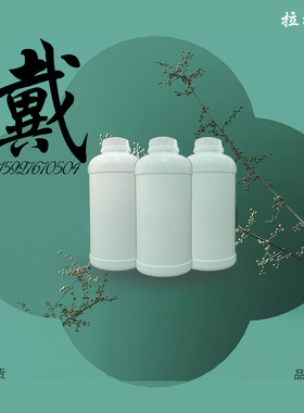 端羟基聚丁二烯HTPB 69102-90-5(聚丁二烯,羟基封端;丁羟胶 99)