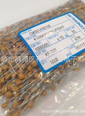 独石电容 50V105K 1UF 10% 脚距P5.08 长脚