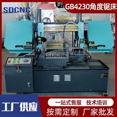 转角度锯床GB4230旋转45度角度锯床4230小型卧式角度金属带锯床