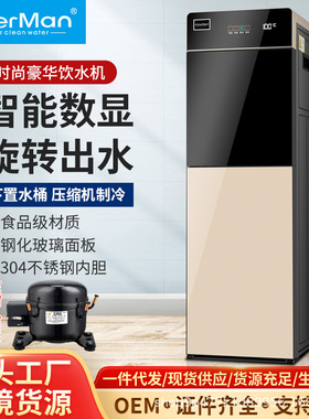 饮水机压缩机制冷下置水桶冰温热立式三出水新款双门茶吧数显智能