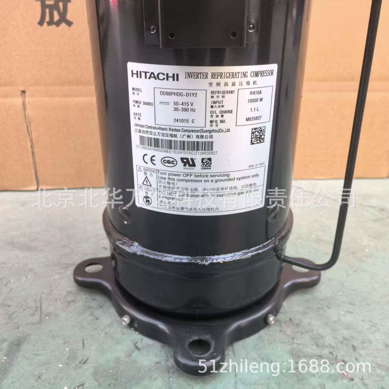 E705DHD-72D2YG工业变频空调及冷库涡旋式压缩机R410A制冷压缩机