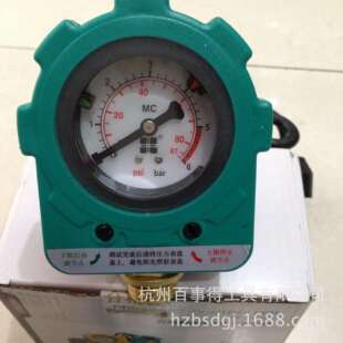 光电感应压力开关增压泵潜水泵自吸泵水泵用自动控制水压开关