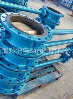 加长杆蝶阀耐弱腐蚀双向密封无泄漏D941X-10/16Q-DN500电动蝶阀