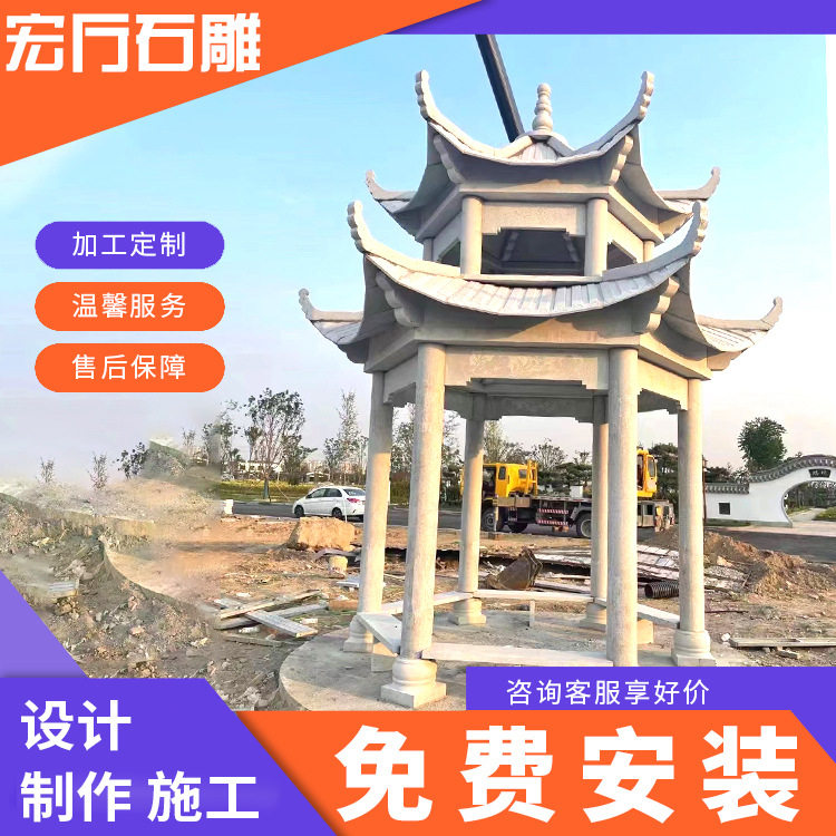 石亭子嘉祥石雕单层凉亭 大理石四角亭子 户外凉亭公园凉亭