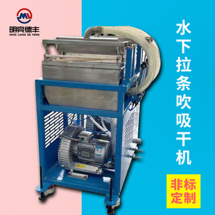 挤塑机配件水下拉条吹吸一体风机吹吸单独控制给料条充分降温南京