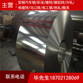 5.6 高锡层宝钢马口铁 双面锡层5.6 可用于快速焊锡