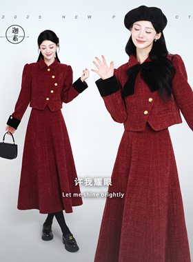 JIASU 【许我耀眼】（夹棉版）秋冬小香风套装四色两件套爆款S575