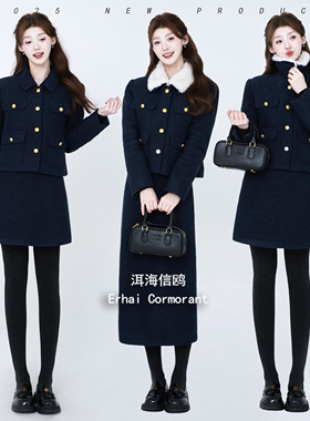 JIASU 【洱海信鸥】2025冬季翻领羊毛小香风羽绒套装S632