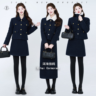 翻领羊毛小香风羽绒套装 2025冬季 S632 洱海信鸥 JIASU