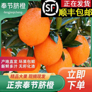 重庆奉节脐橙现摘当季 新鲜水果带箱10斤正宗纽荷尔橙整箱产地直发