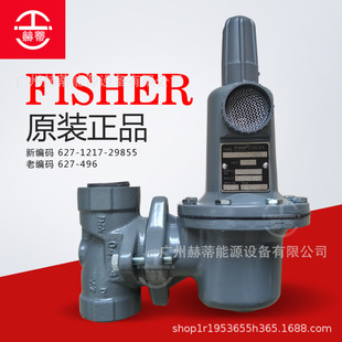 29858調壓器FISHER627 497燃氣減壓閥LOC870 1217 美國費希爾627