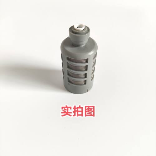 朗诗德净水器原装2分自吸头前置滤网 自吸滤网适合朗诗德自吸头