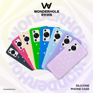 奇妙洞物wonderhole軟硅膠手機(jī)殼防摔創(chuàng)意D洞洞手機(jī)殼適用于適用華為P40 P40Pro
