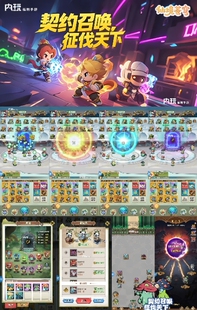 仙境苍穹游戏无限内购手游gm后台开箱买断资源安卓苹果非单机版