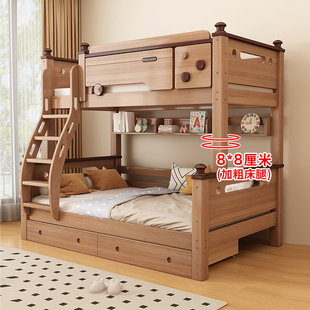 实木双层床小户型上下床儿童高低子母床家用可拆分子母床上下铺