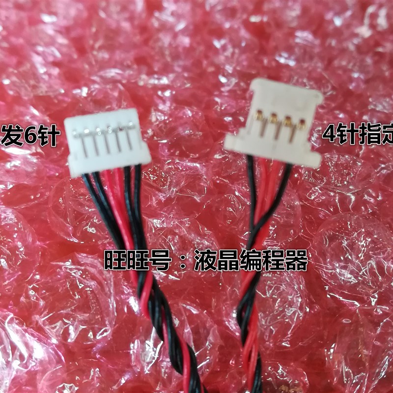 现货液晶显示器 LED背光通用高压条 LED升压板 支持10-27寸屏 横