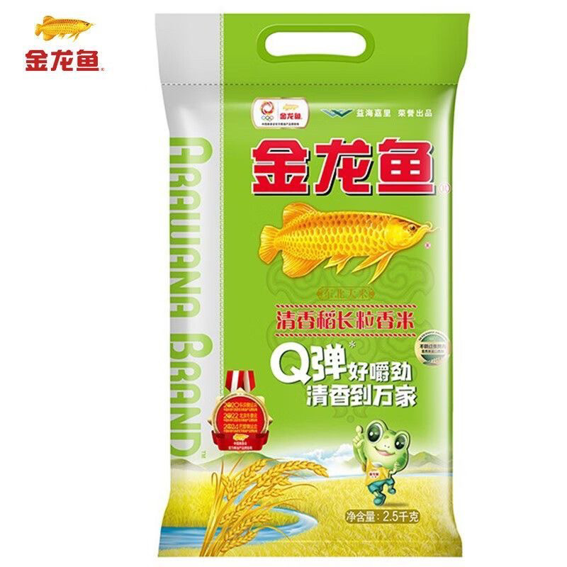 金龙鱼清香稻长粒香米2.5kg长香米东北大米,粮油调味/速食/干货/烘焙,大米,淘宝优惠券,粉丝福利购,淘宝优惠卷