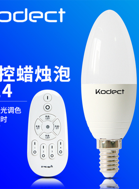 2.4G无线遥控LED灯泡无极调光调色台灯床头灯光源E14螺口220V