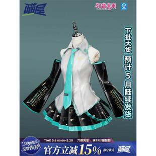 初音未来cos服喵屋正版公式服cosplay游戏动漫全套服装女现货先发